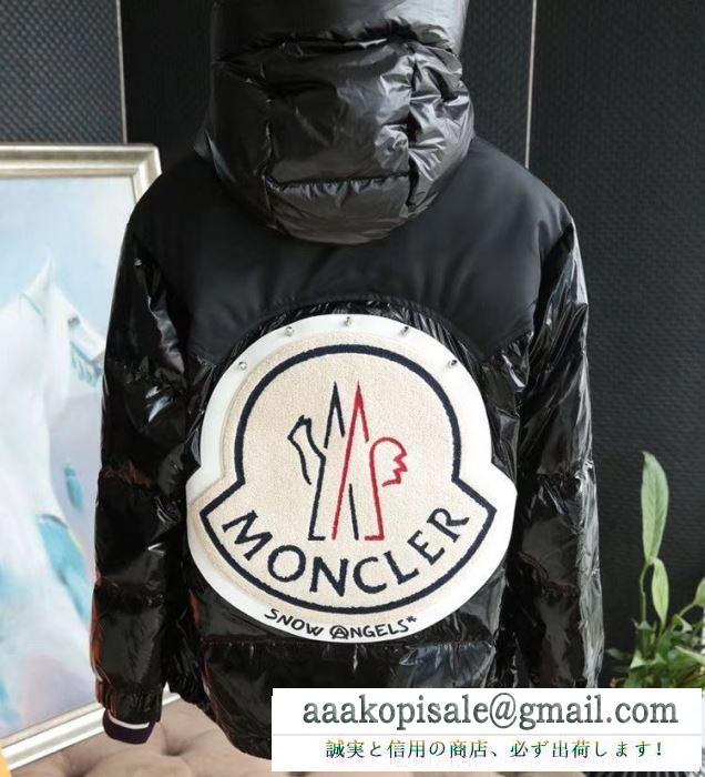 冬のお出かけの相棒に moncler 2019年秋冬に欠かせない モンクレール ダウンジャケット2色可選