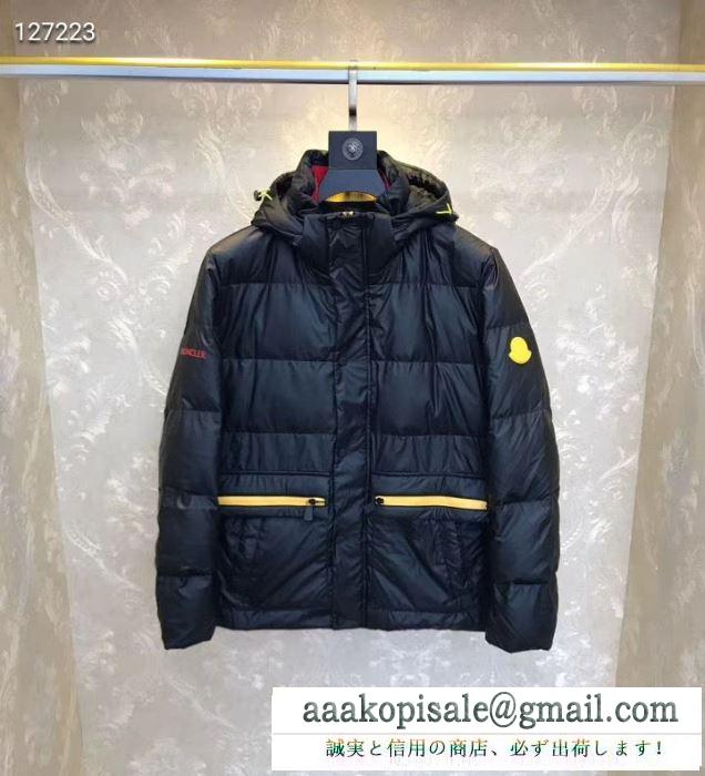 冬の最旬コーデに仕上げる moncler モンクレール 待ちに待った2019秋冬美品がついに登場 ダウンジャケット 3色可選