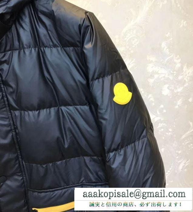 冬の最旬コーデに仕上げる moncler モンクレール 待ちに待った2019秋冬美品がついに登場 ダウンジャケット 3色可選