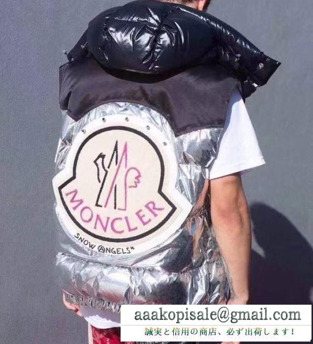 寒い冬にぜひ取り入れたい ダウンジャケット moncler モンクレール エレガントコート 2019秋冬におすすめ着こなし
