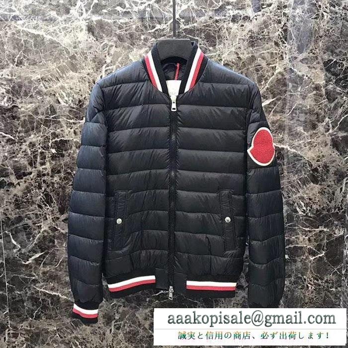 季節を感じた秋冬ファッション moncler ダウンジャケット メンズ 2019年秋冬最新のトレンド モンクレール 2色可選