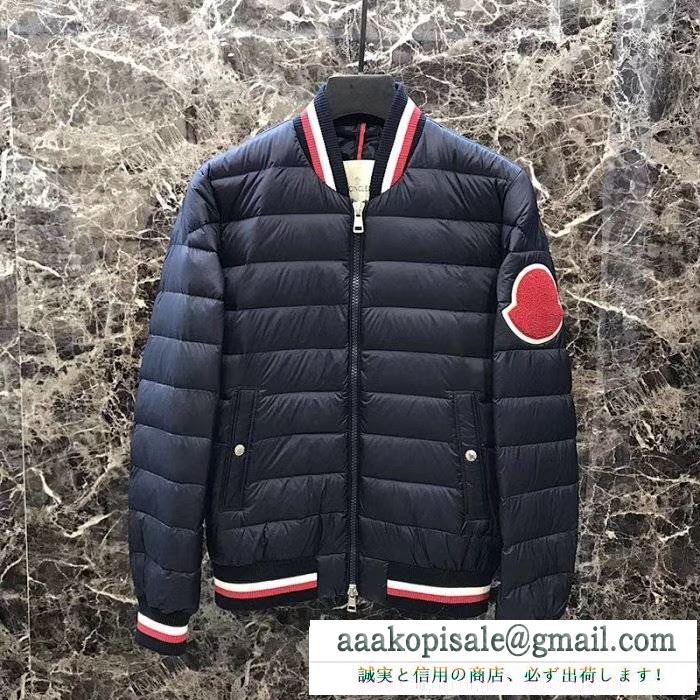 季節を感じた秋冬ファッション moncler ダウンジャケット メンズ 2019年秋冬最新のトレンド モンクレール 2色可選