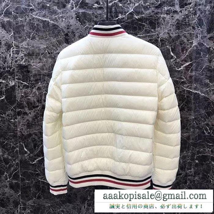 季節を感じた秋冬ファッション moncler ダウンジャケット メンズ 2019年秋冬最新のトレンド モンクレール 2色可選