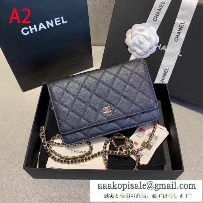 4色可選 斜め掛けバッグ 2019秋冬におしゃれな着こなし 冬のお洒落を楽しむ  chanel