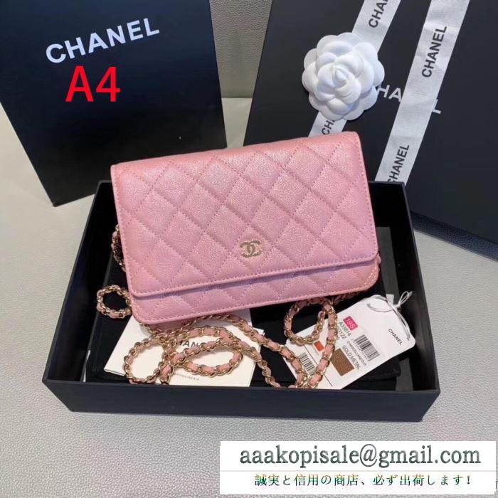 4色可選 斜め掛けバッグ 2019秋冬におしゃれな着こなし 冬のお洒落を楽しむ  chanel