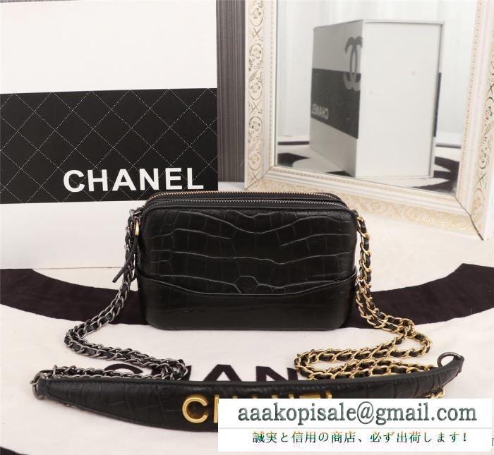 2019秋冬におすすめ着こなし 冬ファッションコーデの幅も広がる  chanel 斜め掛けバッグ 4色可選