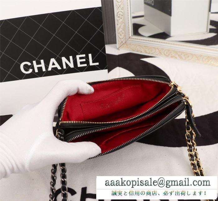 2019秋冬におすすめ着こなし 冬ファッションコーデの幅も広がる  chanel 斜め掛けバッグ 4色可選