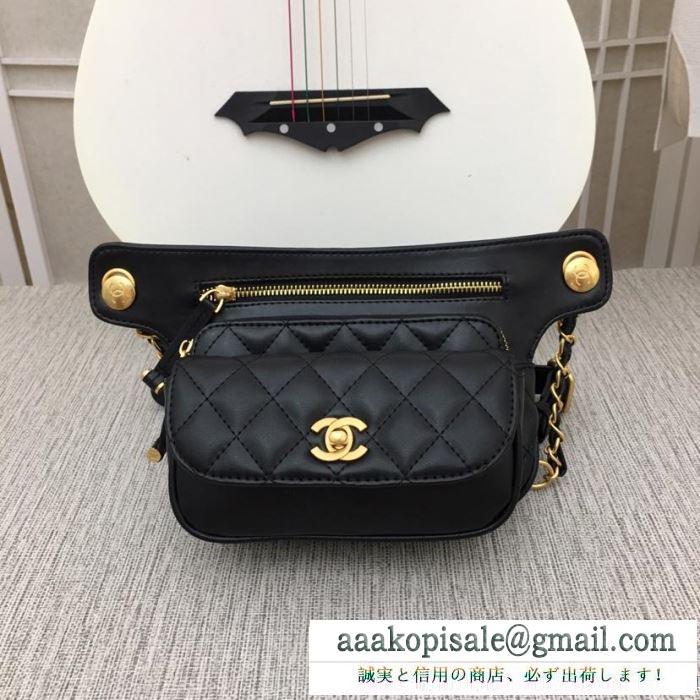 斜め掛けバッグ  chanel 秋冬ファッションをおしゃれに着こなし 2019秋冬の必需品