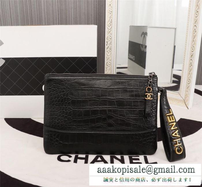 寒い季節の王道アイテム 2019秋冬におすすめ着こなし  chanel ポーチ 4色可選