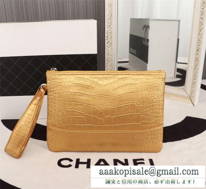 寒い季節の王道アイテム 2019秋冬におすすめ着こなし  chanel ポーチ 4色可選