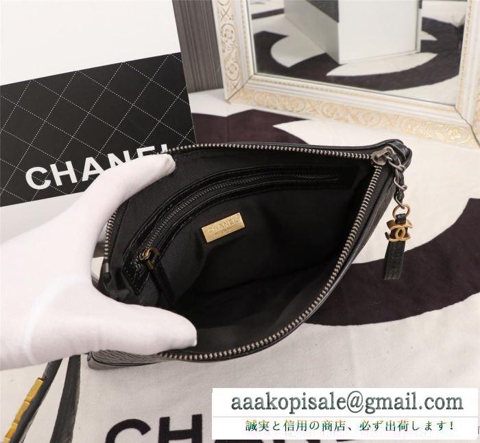 寒い季節の王道アイテム 2019秋冬におすすめ着こなし  chanel ポーチ 4色可選