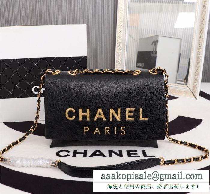 2色可選 斜め掛けバッグ 2019秋冬におすすめ着こなし 今回の秋冬に欲しいスタイル  chanel