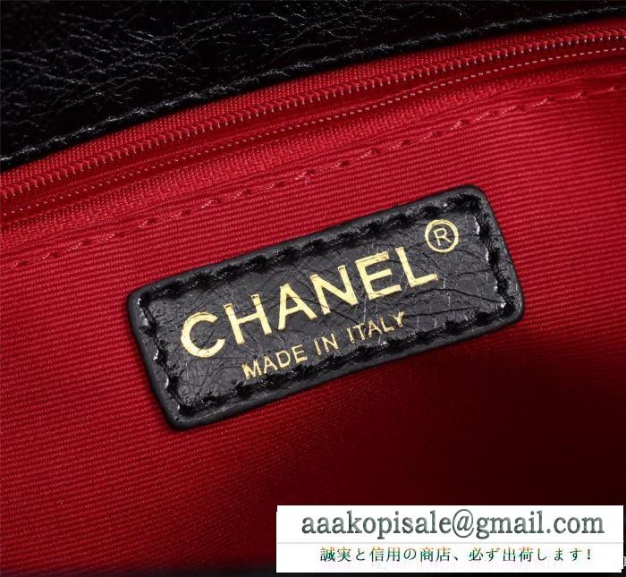 2色可選 斜め掛けバッグ 2019秋冬におすすめ着こなし 今回の秋冬に欲しいスタイル  chanel