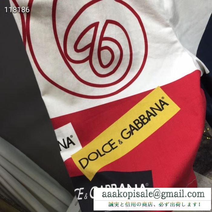 ジャージ 秋冬ファッションの幅が広がる ドルチェ＆ガッバーナ トレンドライクになりがち Dolce&Gabbana  2019秋冬の必需品