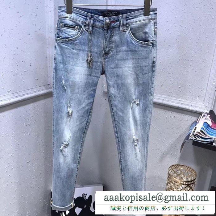 PHILIPP PLEIN 秋冬らしいカジュアルな雰囲気を持つ フィリッププレイン 季節を感じた秋冬ファッション ジーンズ 華やかに魅せる秋冬コーデ