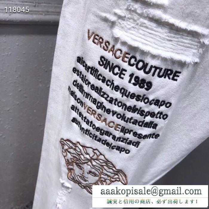 ヴェルサーチ この秋冬に選びたいデザイン VERSACE秋冬ファッションの幅が広がるジーンズ 2019秋冬の必需品 ナチュラルコーデに使いやすい