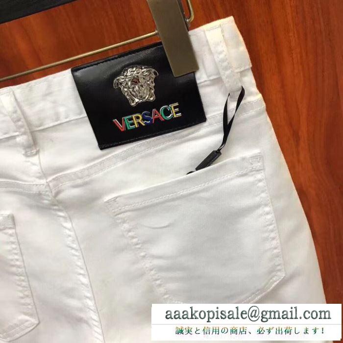 落ち着いた秋冬ファッションを楽しむ  ヴェルサーチ 普段使いもオフィスもOK VERSACE ジーンズ 秋のおしゃれをもっと楽しめる