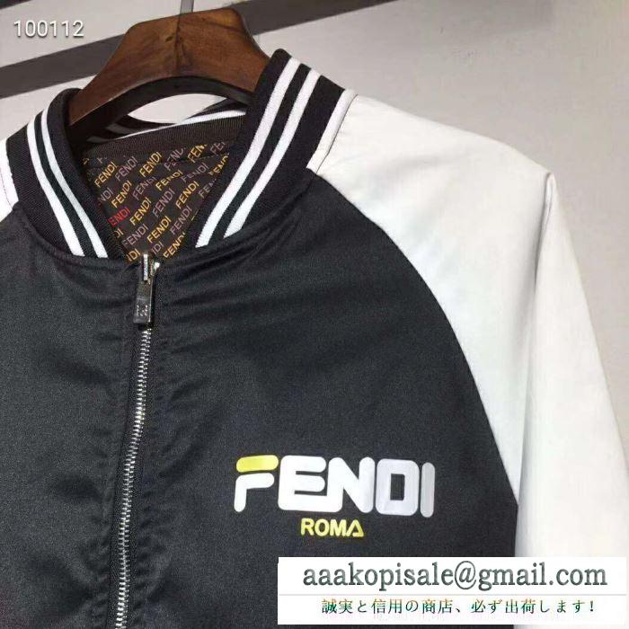 2色可選 動きやすく楽チンなスタイル フェンディ 防寒とおしゃれを両立させるコーデ FENDI ハーフコート 寒い季節の王道アイテム