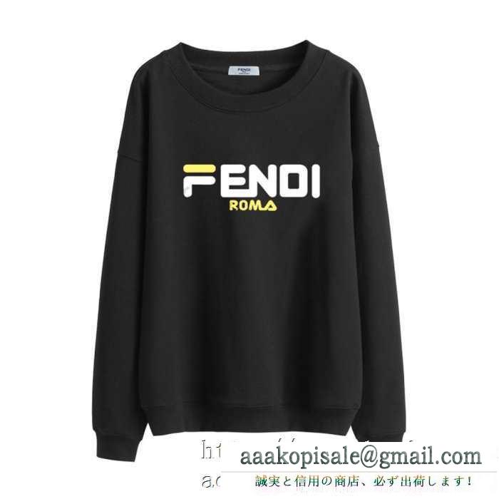 真冬にもうまく着こなせる フェンディ fendi プルオーバーパーカー 多色可選 2019秋冬におすすめ着こなし