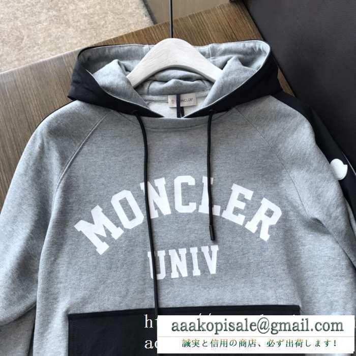 冬のコーデも上品なイメージにしてくれる 2019秋冬におすすめ着こなし モンクレール moncler パーカー