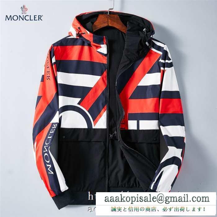 モンクレール moncler フード付きコート 3色可選 2019秋冬におしゃれな着こなし 冬ファッションと相性抜群