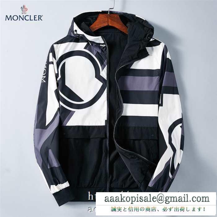 モンクレール moncler フード付きコート 3色可選 2019秋冬におしゃれな着こなし 冬ファッションと相性抜群