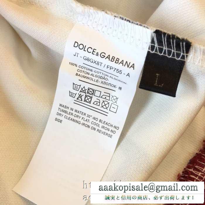 ほっこりと温かみのある雰囲気に ドルチェ＆ガッバーナ dolce&gabbana 上下セット 2019秋冬の必需品