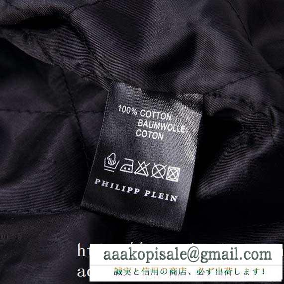 冬ファッションの定番 2019秋冬におしゃれな着こなし フィリッププレイン philipp plein デニムジャケット