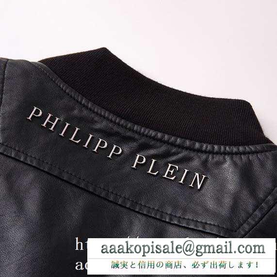 冬ファッションの定番 2019秋冬におしゃれな着こなし フィリッププレイン philipp plein デニムジャケット