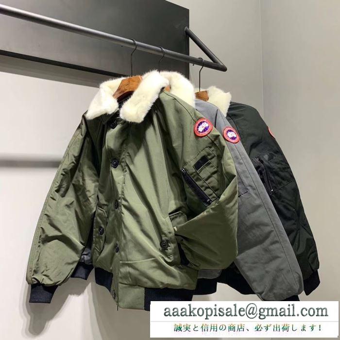 メンズ ダウンジャケット 落ち着いた秋冬ファッションを楽しむ CANADA GOOSE カナダグース 簡単に秋冬の雰囲気を演出 3色可選 寒い季節を彩るアイテム