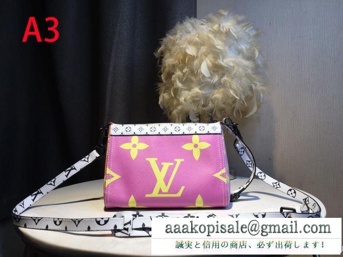 2019秋冬におすすめ着こなし ほっこりと温かみのある雰囲気に ルイ ヴィトン louis vuitton 斜め掛けバッグ 4色可選