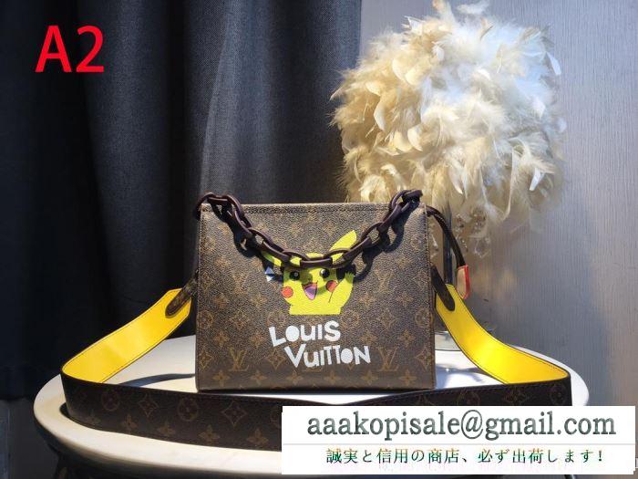 冬ファッションコーデの幅も広がる ルイ ヴィトン louis vuitton 斜め掛けバッグ 3色可選 2019秋冬の必需品