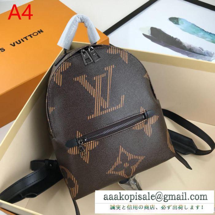 今年の秋冬のトレンドも意識 2019年秋冬最新のトレンド ルイ ヴィトン louis vuitton リュック 多色可選