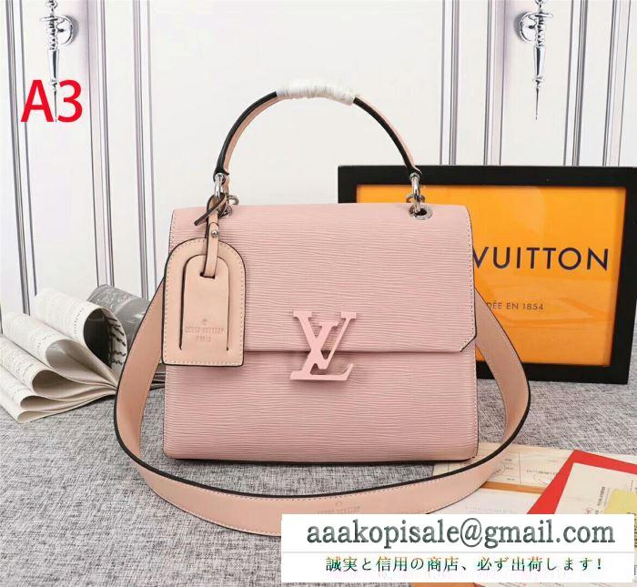 ハンドバッグ 4色可選 ルイ ヴィトン louis vuitton 2019秋冬におしゃれな着こなし 今回の秋冬に欲しいスタイル