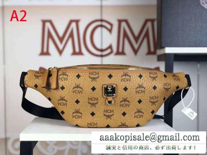 2019秋冬の必需品 エムシーエム mcm ショルダーバッグ 3色可選 季節を感じた秋冬ファッション