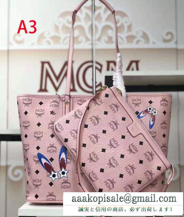 エムシーエム mcm ハンドバッグ 3色可選 2019秋冬におすすめ着こなし 秋らしさを演出できる