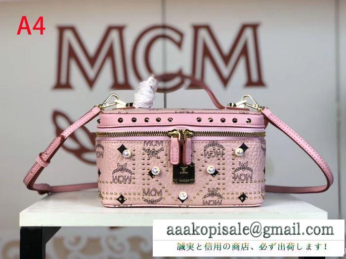 2019秋冬におすすめ着こなし エムシーエム mcm ハンドバッグ 4色可選 秋冬っぽいスタイルを作り出す