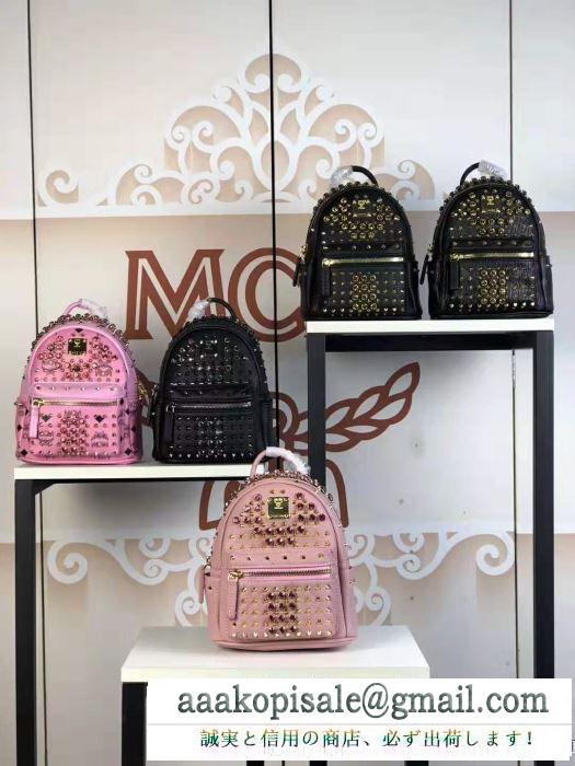 エムシーエム mcm リュック 多色可選 2019秋冬の必需品 秋冬ファッションを明るくなる