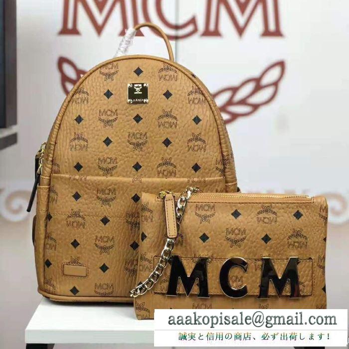 2019秋冬におしゃれな着こなし エムシーエム mcm リュック 多色可選 秋冬カジュアルの定番