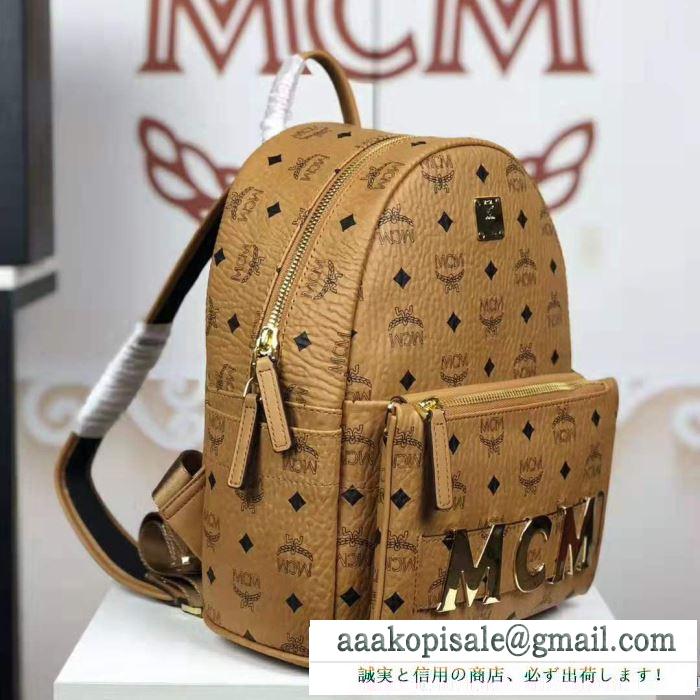 2019秋冬におしゃれな着こなし エムシーエム mcm リュック 多色可選 秋冬カジュアルの定番