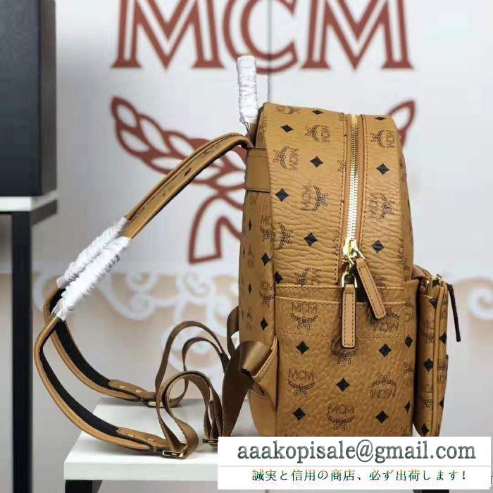 2019秋冬におしゃれな着こなし エムシーエム mcm リュック 多色可選 秋冬カジュアルの定番