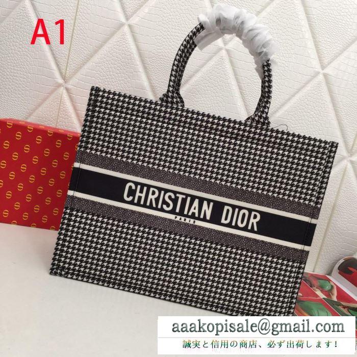 今年の秋冬のトレンドも意識 2019秋冬の必需品 ディオール dior ハンドバッグ 多色可選