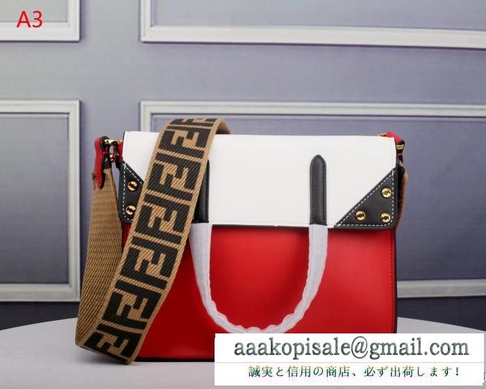 2019秋冬におしゃれな着こなしフェンディ fendi 斜め掛けバッグ 多色可選 冬ファッションの定番