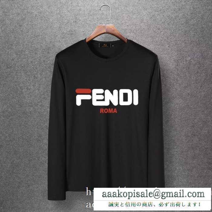 2019年秋冬最新のトレンド フェンディ fendi 長袖tシャツ 4色可選 季節を感じた秋冬ファッション