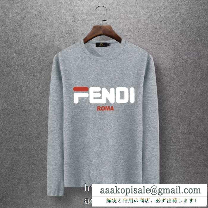 2019年秋冬最新のトレンド フェンディ fendi 長袖tシャツ 4色可選 季節を感じた秋冬ファッション