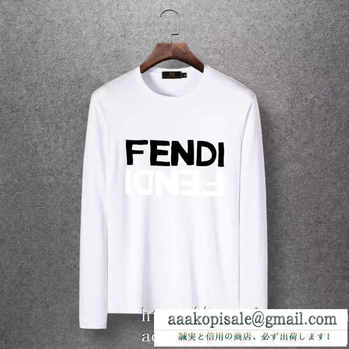 今年の秋冬のトレンドも意識 2019秋冬におすすめ着こなし フェンディ fendi 長袖tシャツ 4色可選