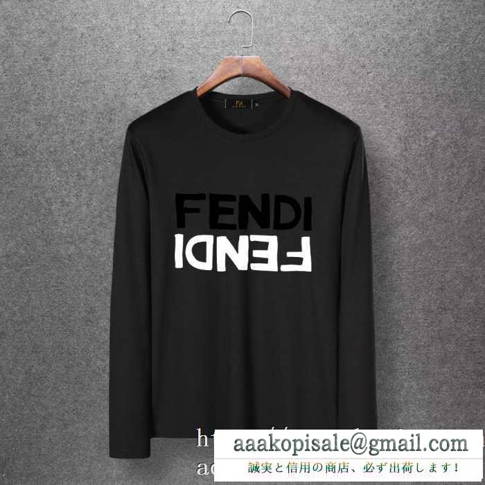 今年の秋冬のトレンドも意識 2019秋冬におすすめ着こなし フェンディ fendi 長袖tシャツ 4色可選