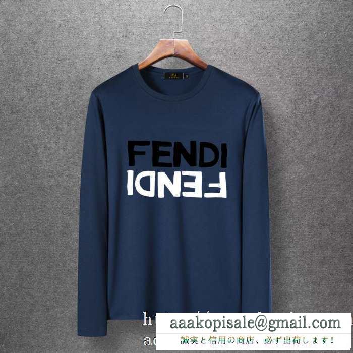 今年の秋冬のトレンドも意識 2019秋冬におすすめ着こなし フェンディ fendi 長袖tシャツ 4色可選