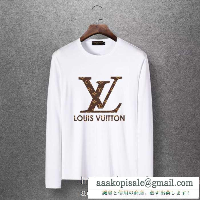 2019秋冬におすすめ着こなし 季節を感じた秋冬ファッション ルイ ヴィトン louis vuitton 長袖tシャツ 4色可選