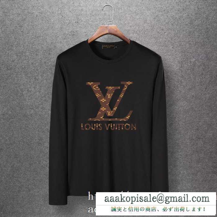 2019秋冬におすすめ着こなし 季節を感じた秋冬ファッション ルイ ヴィトン louis vuitton 長袖tシャツ 4色可選